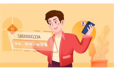 &#21326;&#20159;&#24179;&#21488;&#45;&#21326;&#20159;&#65288;&#20013;&#22269;&#65289;&#19968;&#31449;&#24335;&#26381;&#21153;&#24179;&#21488;